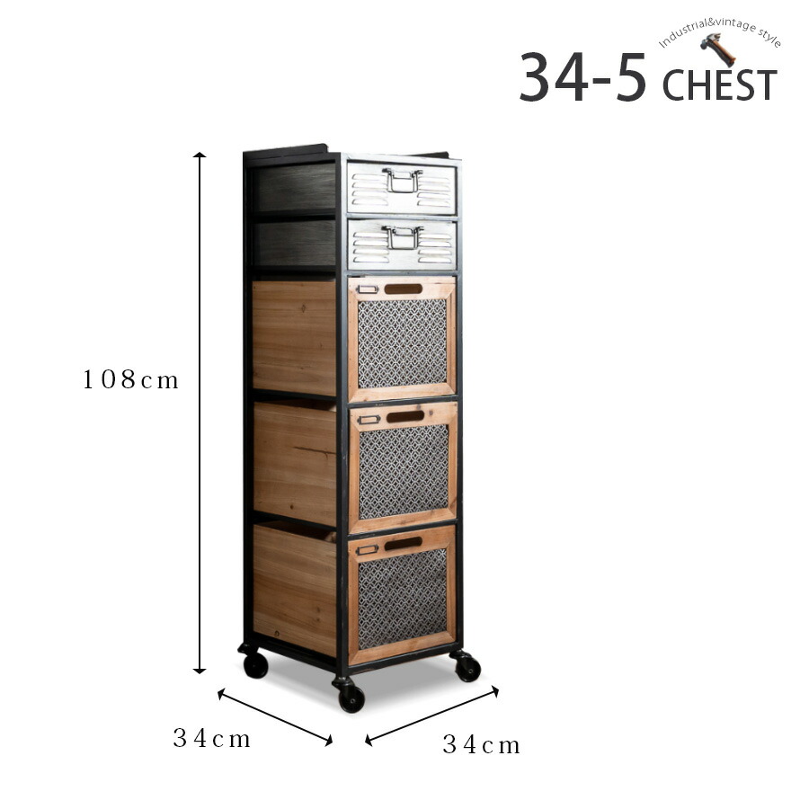 楽天市場】10%offクーポン配布中 チェスト ハイチェスト