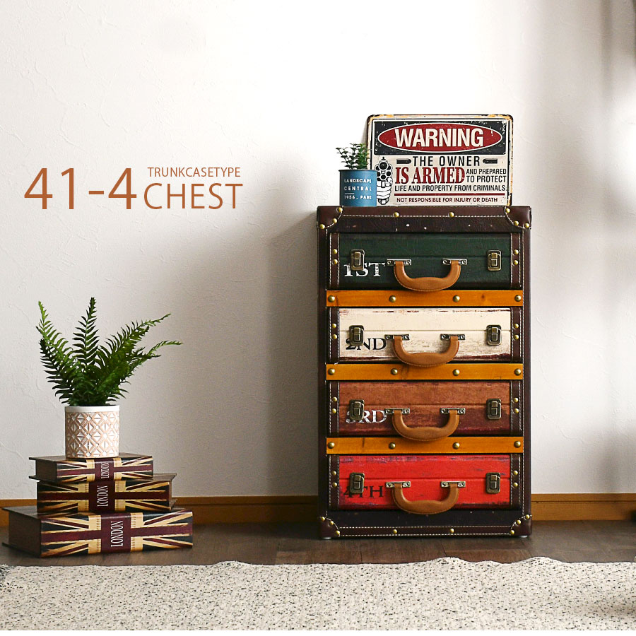 楽天市場】チェスト 完成品 幅41 4段 ビンテージ風 スリム コンパクト