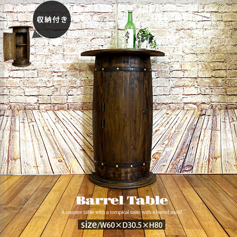 楽天市場】10%offクーポン配布中 カウンターテーブル テーブル 収納