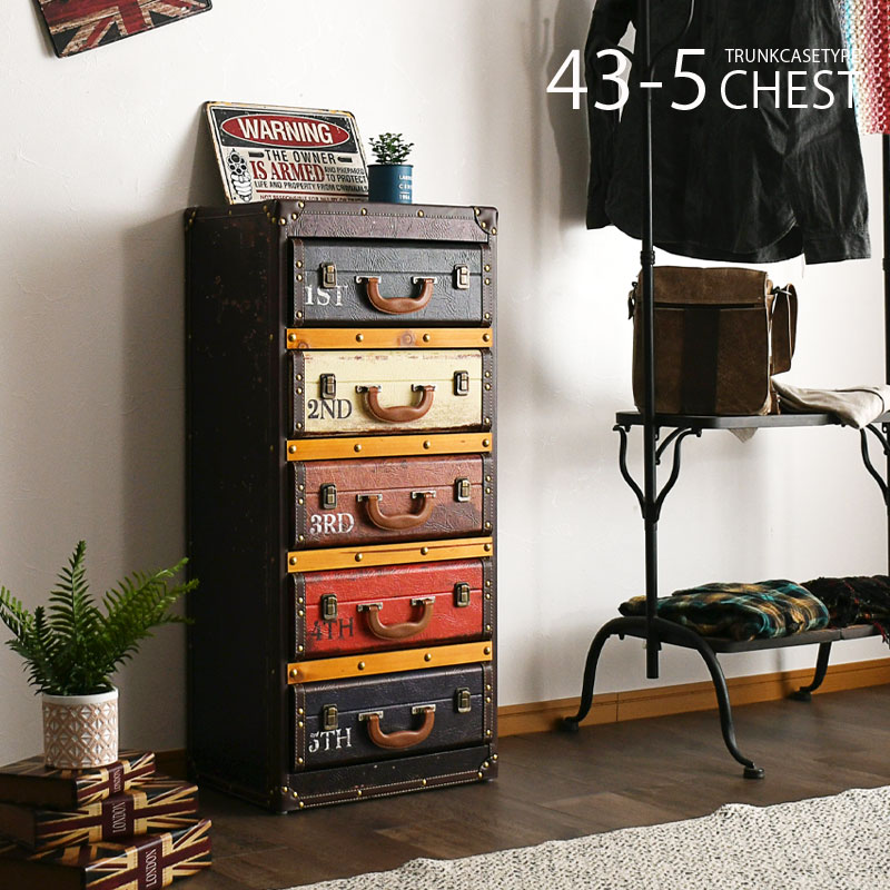 楽天市場】期間中ポイント10倍 チェスト 完成品 幅43 高さ99 5段