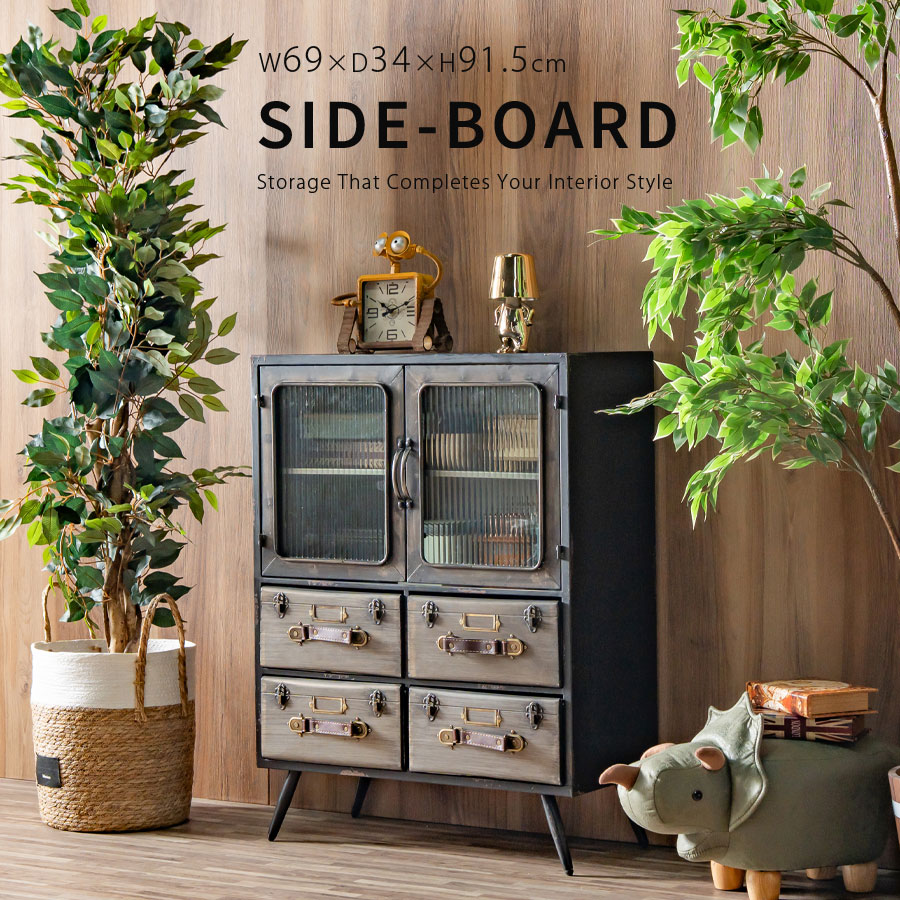 ガラス キャビネット ヴィンテージ」の人気商品一覧 | 安い商品を通販