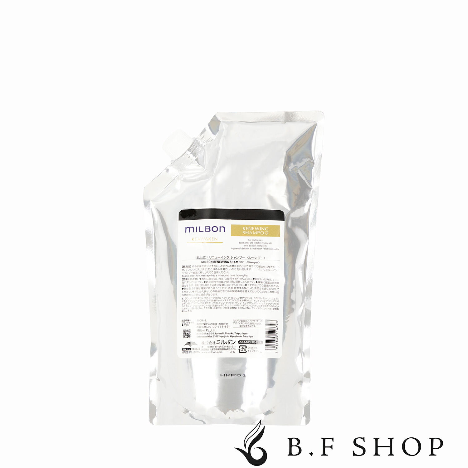 ミルボン リニューイング シャンプー 1000ml 詰め替え用 (シャンプー