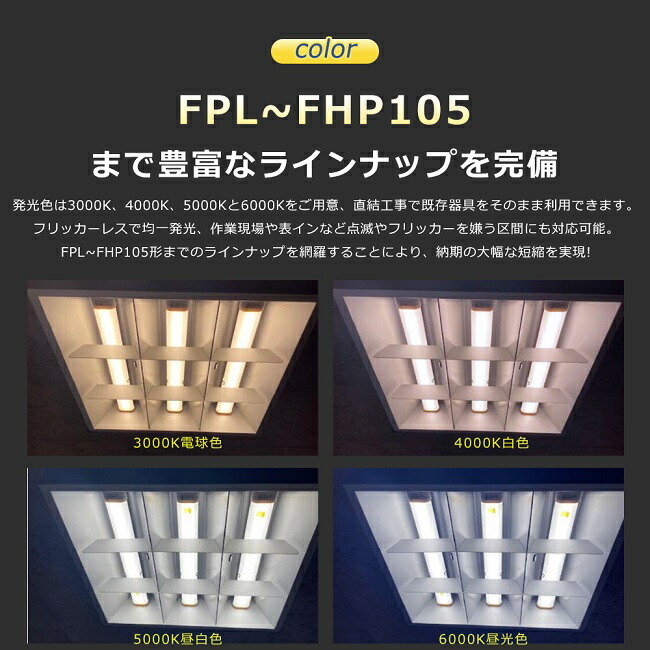 楽天市場】LED蛍光灯 FHP32形 GY10q 口金 FHP32EL FHP32EW FHP32EN