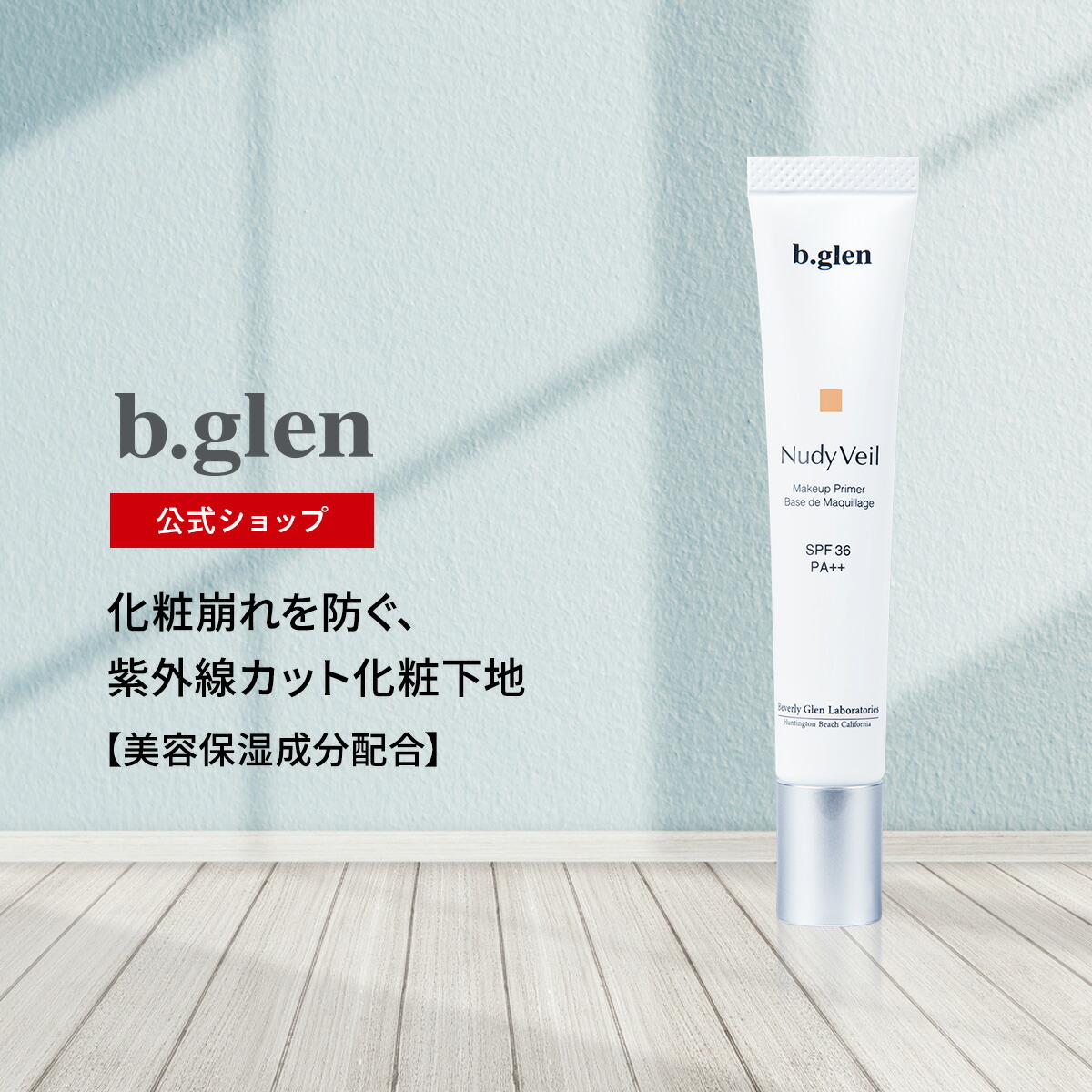 楽天市場】【ポイント10倍】2/19 20:00～2/23 01:59【公式ショップ