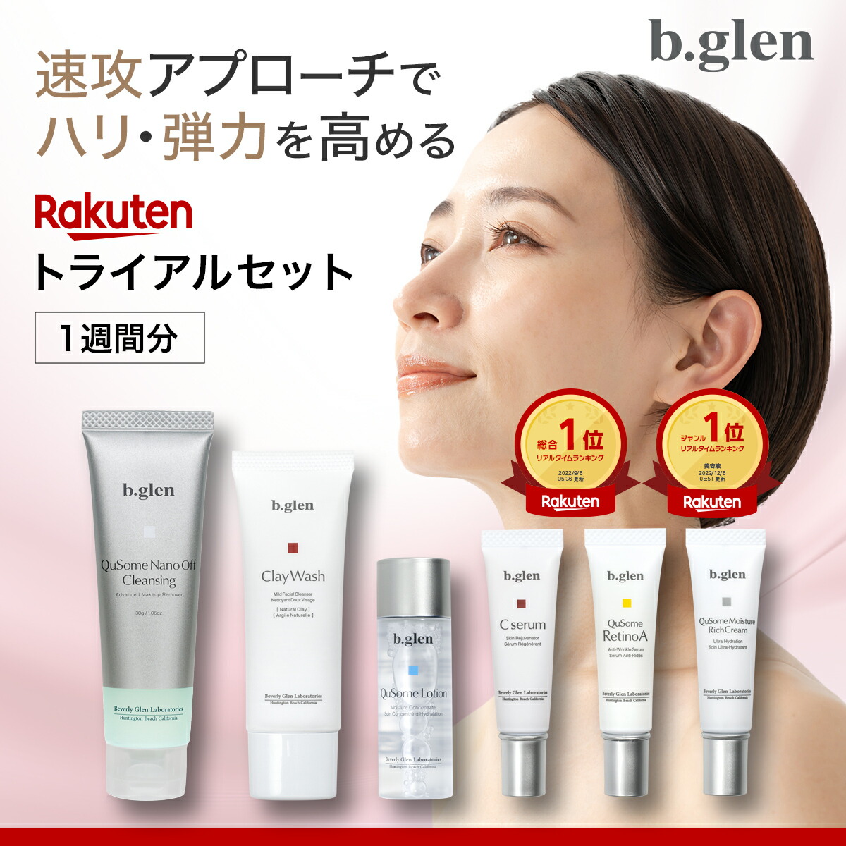 楽天市場】【20%OFF & ポイント10倍】2/19 20:00～2/23 01:59 | 楽天