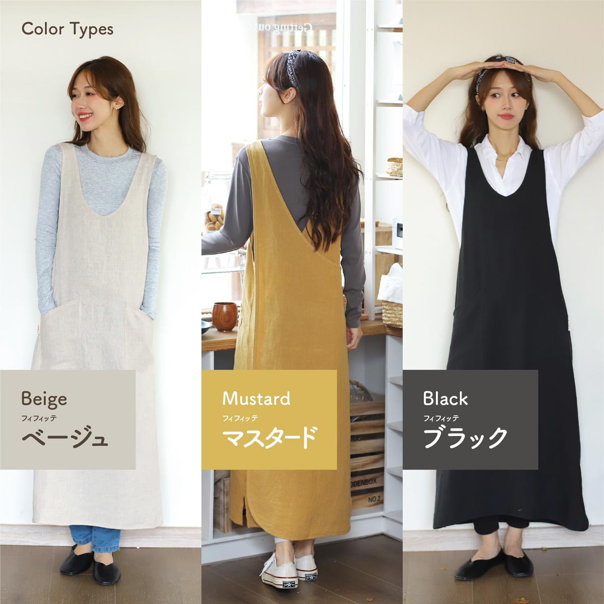 楽天市場】ワンピースエプロン おしゃれ ！ お尻が隠れる ロング