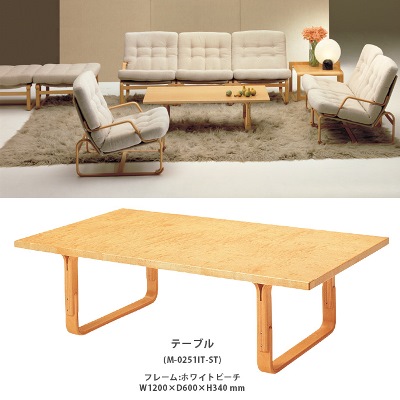 楽天市場】M Series テーブル M-0251IT-NT 天童木工 Bruno Mathsson