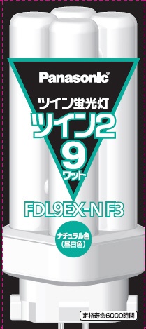パナソニック ツイン2 FDL9EX-N (電球・蛍光灯) 価格比較 - 価格.com