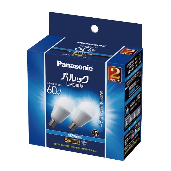 楽天市場】led 電球 e17 60w パナソニック 昼光色 2個の通販