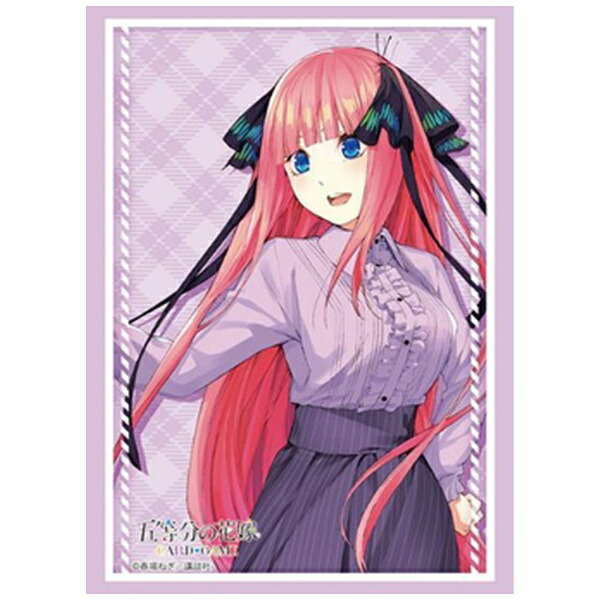 楽天市場】中野二乃スリーブの通販