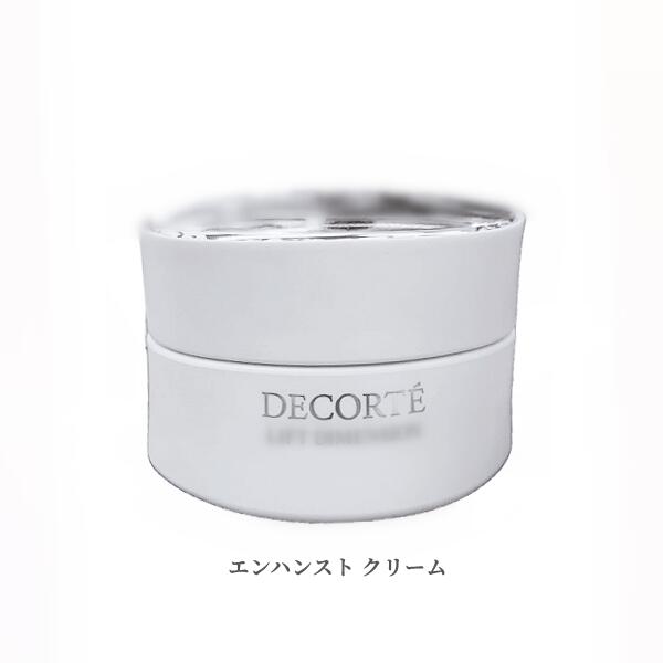 楽天市場】コスメデコルテ リフトディメンション エンハンスト
