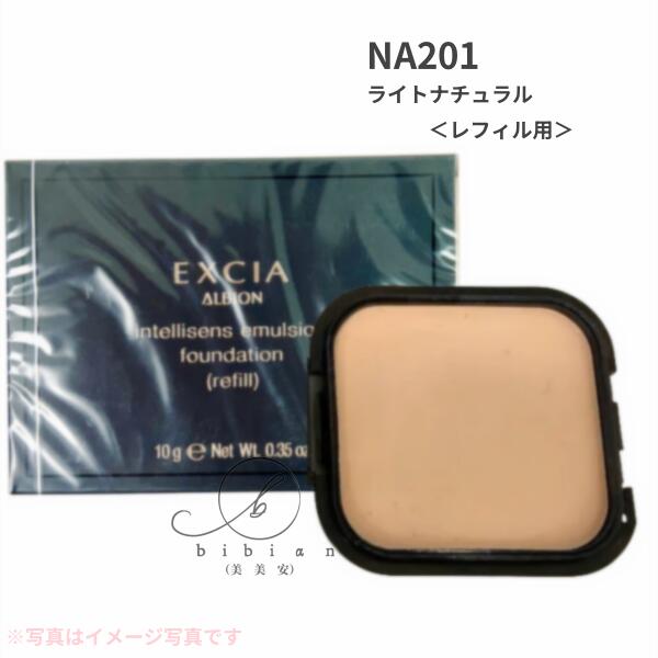 楽天市場】アルビオン アンテリサンス エマルジョン ファンデーション