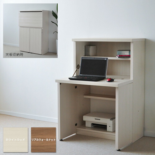 楽天市場】ミニライティングデスク ライティングビューロー 日本製
