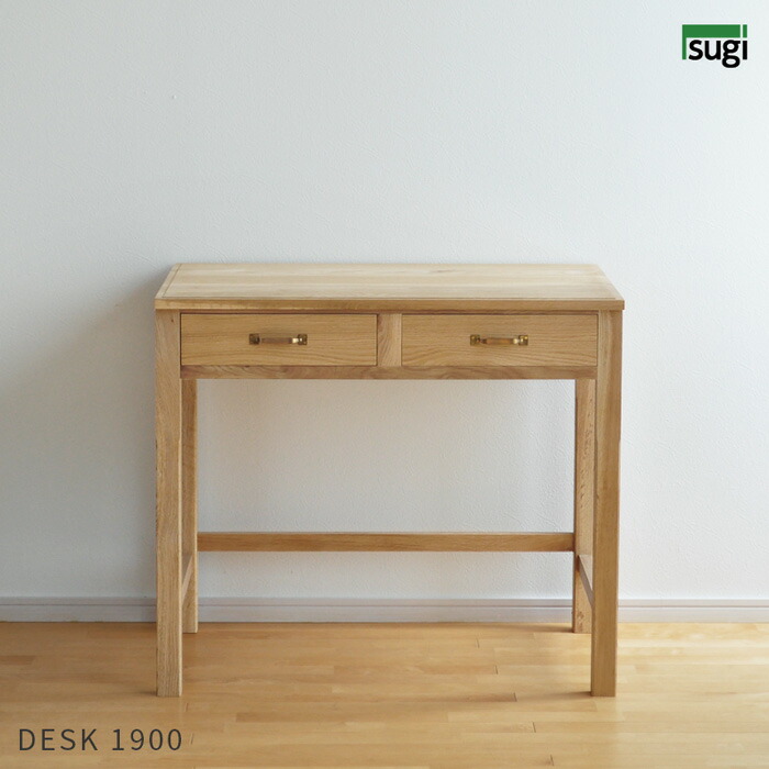 楽天市場】85cm幅 デスク 1900 杉工場 85cm幅 平机 学習机 国産 ナラ材