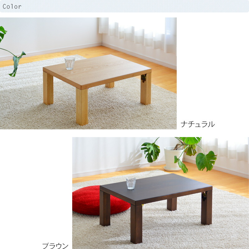 楽天市場】座卓 テーブル 幅75cm 折りたたみ 日本製 折れ脚 ナチュラル