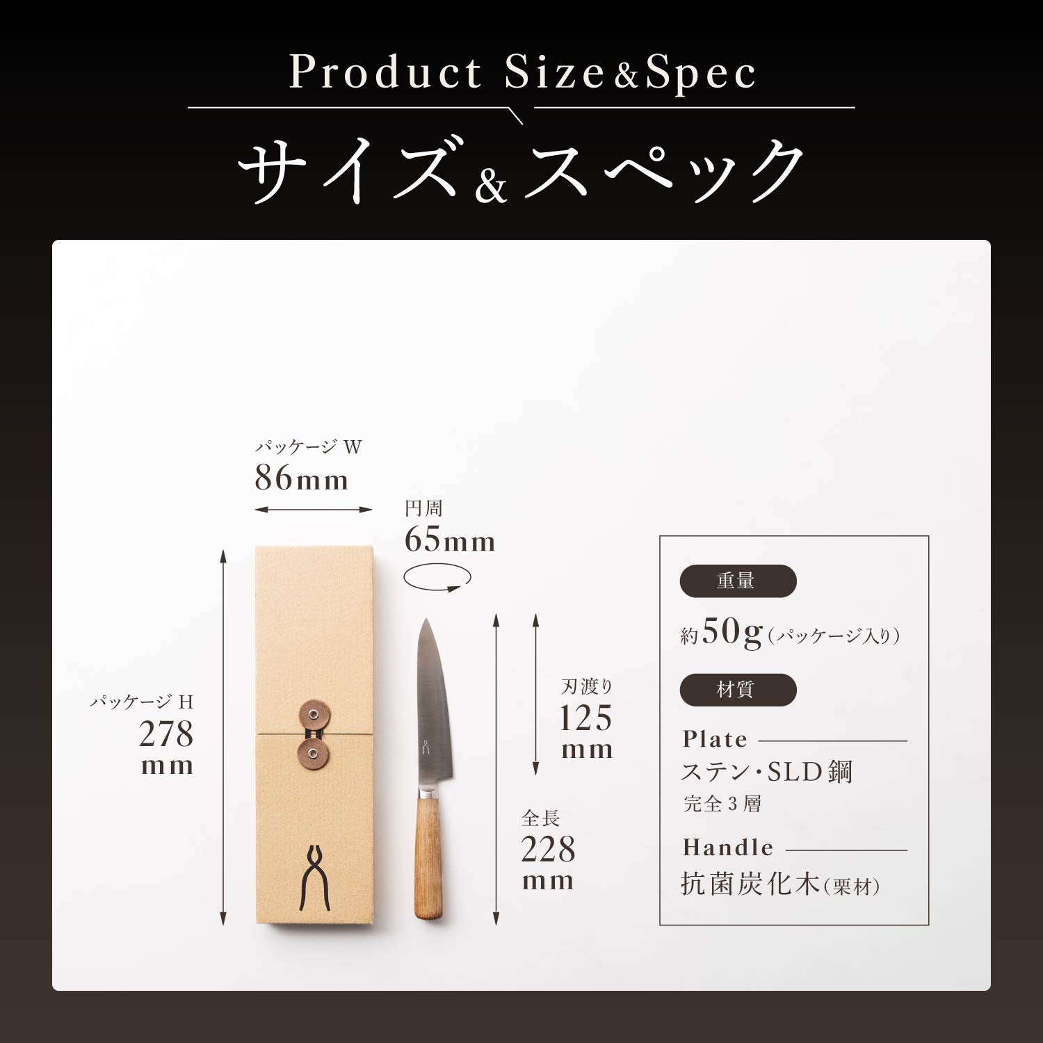 楽天市場】【特典付き】 庖丁工房タダフサ 包丁 ペティナイフ 万能包丁
