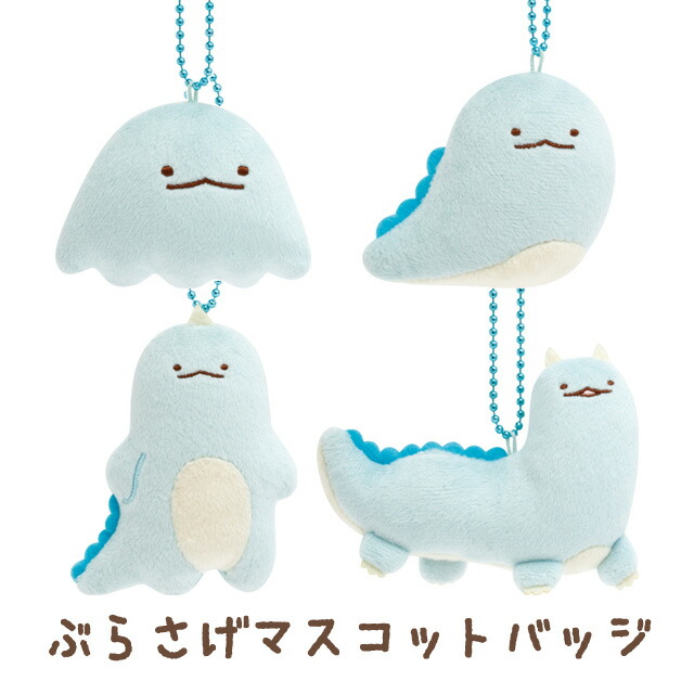 楽天市場】すみっコぐらし もしもすみっコが進化したら？テーマ