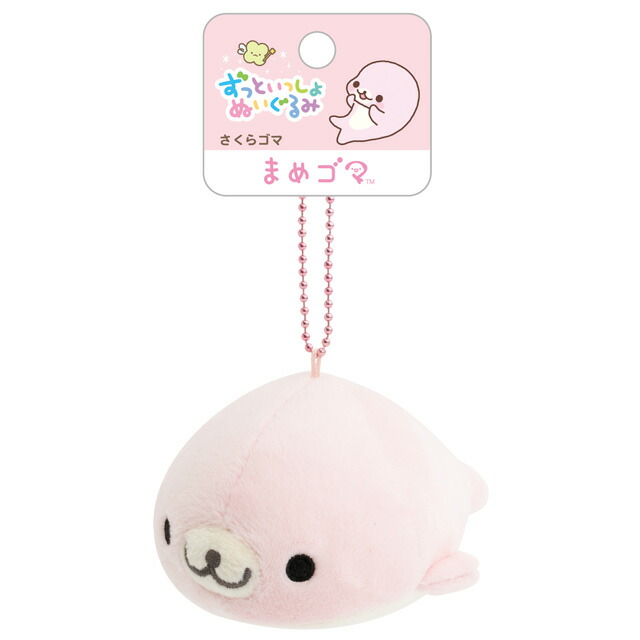 楽天市場】サンエックスユニバース ずっといっしょぬいぐるみ まめゴマ