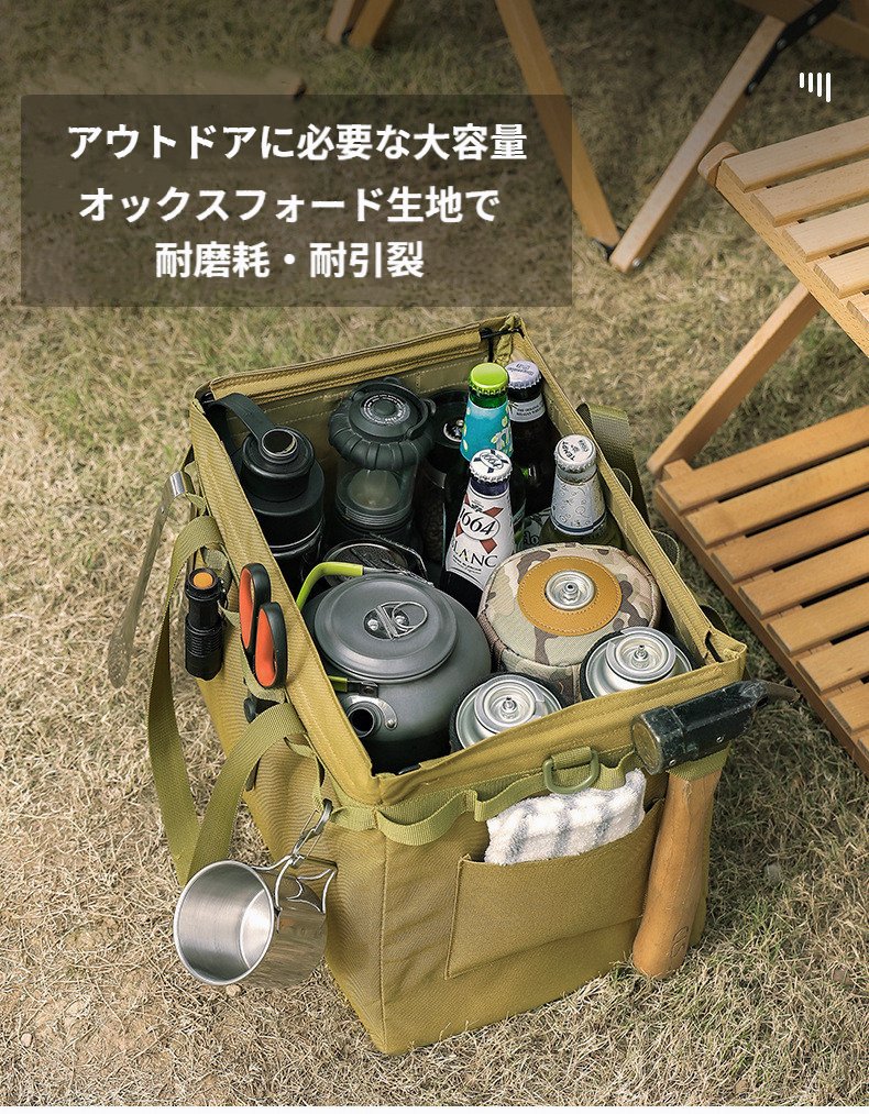 楽天市場】Mountainhiker 屋外 収納 ツールボックス 折りたたみ式