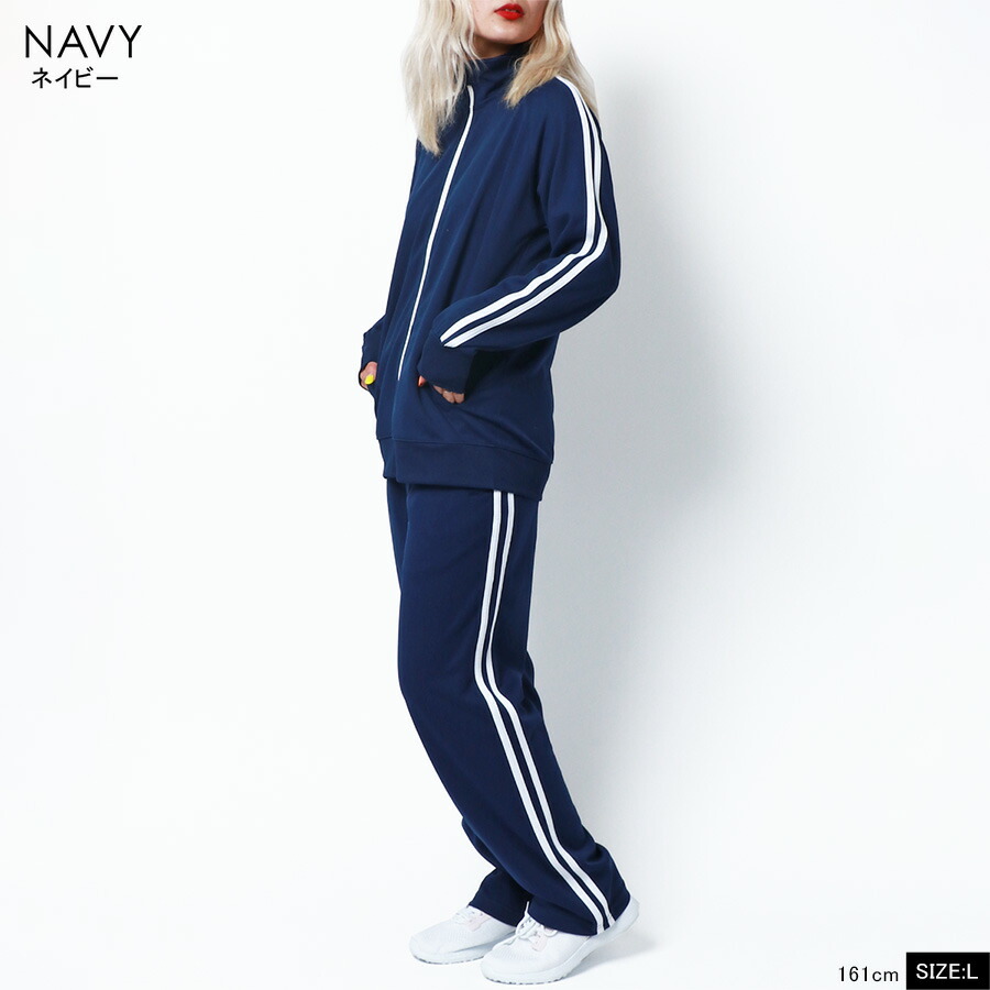 楽天市場】ランキング1位獲得 ジャージ 上下 レディース セットアップ