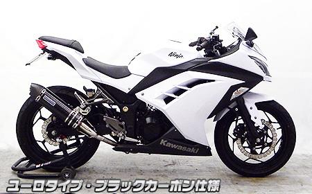 楽天市場】Ninja250（ニンジャ）JBK-EX250L スリップオンマフラー