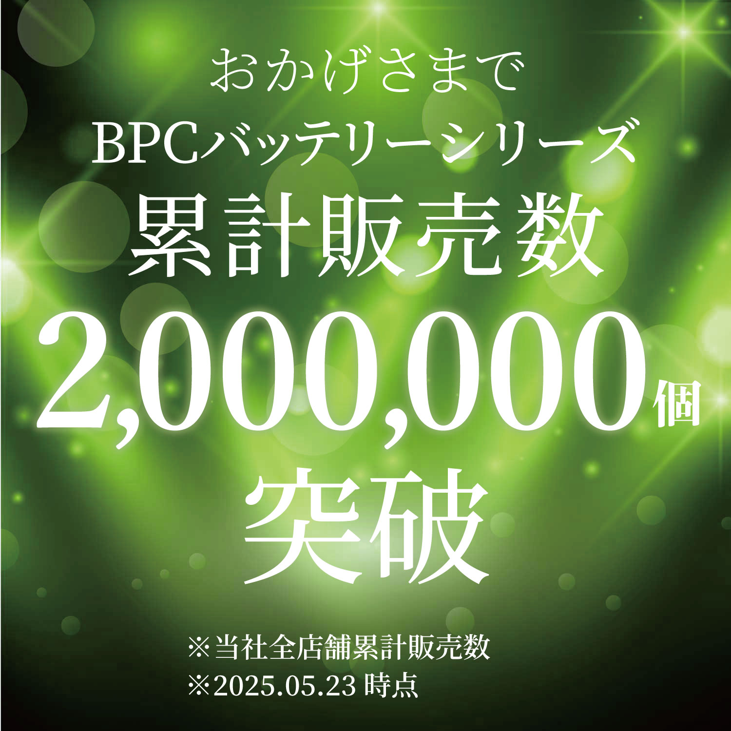 楽天市場】バイクバッテリー CTZ-7S ユアサ YTZ7S 互換 1年間保証付き