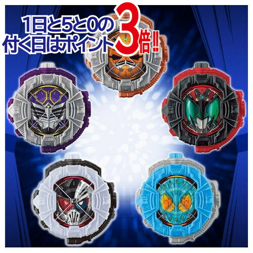 楽天市場】【1日と5・0のつく日はポイント3倍！】仮面ライダージオウ