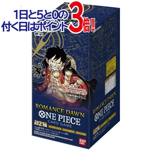 楽天市場】ONE PIECEカードゲーム ブースターパック ROMANCE DAWNの通販