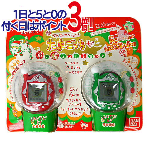 楽天市場】たまごっち エンたま（シリーズたまごっち（バンダイ））の通販