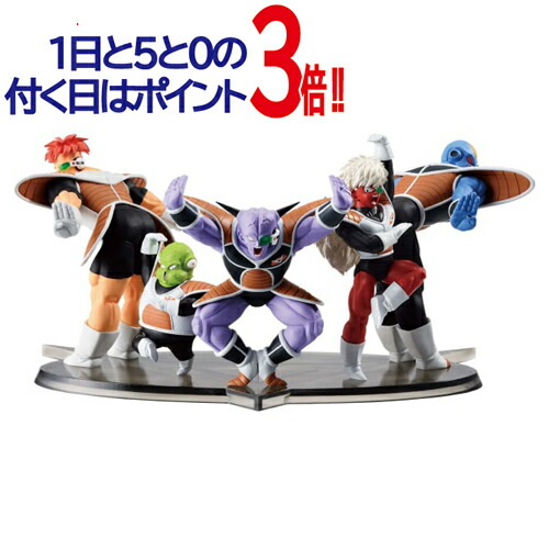 楽天市場】ギニュー特戦隊（ホビー）の通販