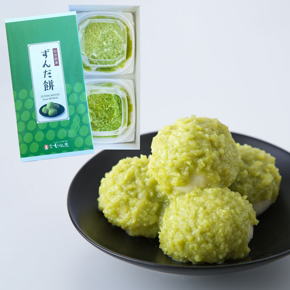楽天市場】甘仙堂 名取工場直営店 冷凍 ずんだ餅（餅5個入×2）箱入り