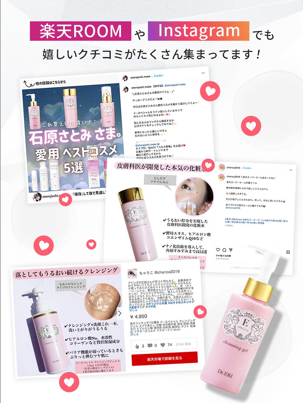 楽天市場】皮膚科医開発 クレンジングジェル V [120ml] W洗顔不要