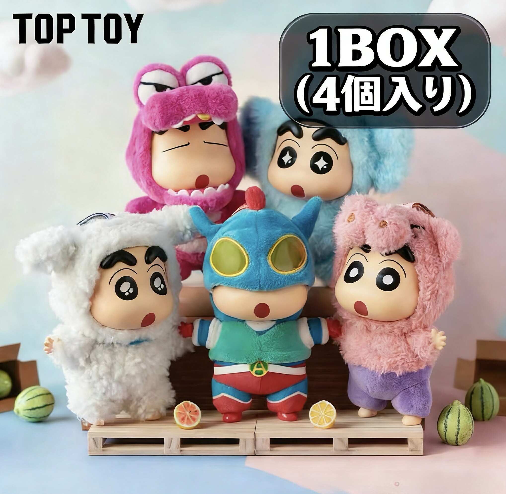 楽天市場】公式正規品☆TOPTOY☆送料無料☆クレヨンしんちゃん 変装