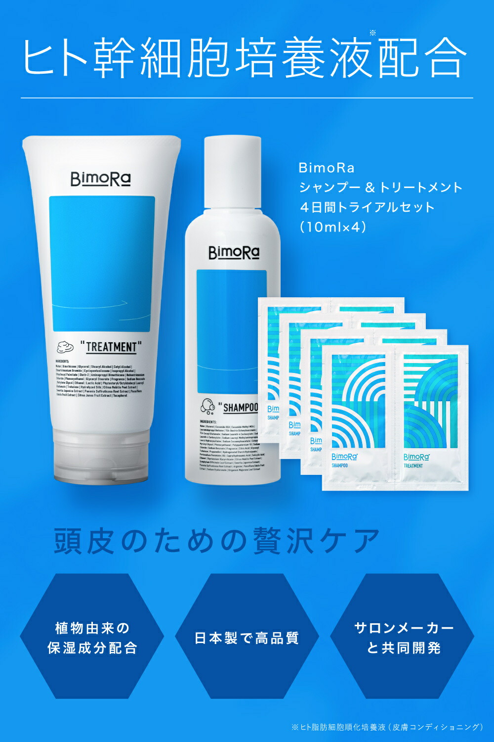 楽天市場】【送料無料】1000円ポッキリ シャンプー トリートメント