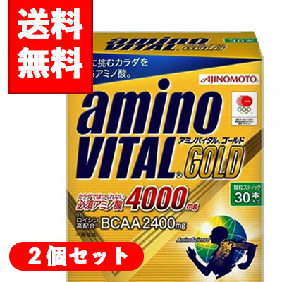 楽天市場】2個セット味の素 アミノバイタル ゴールド aminovital