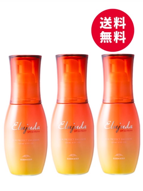 楽天市場】ミルボン ディーセス エルジューダ サンプロテクト