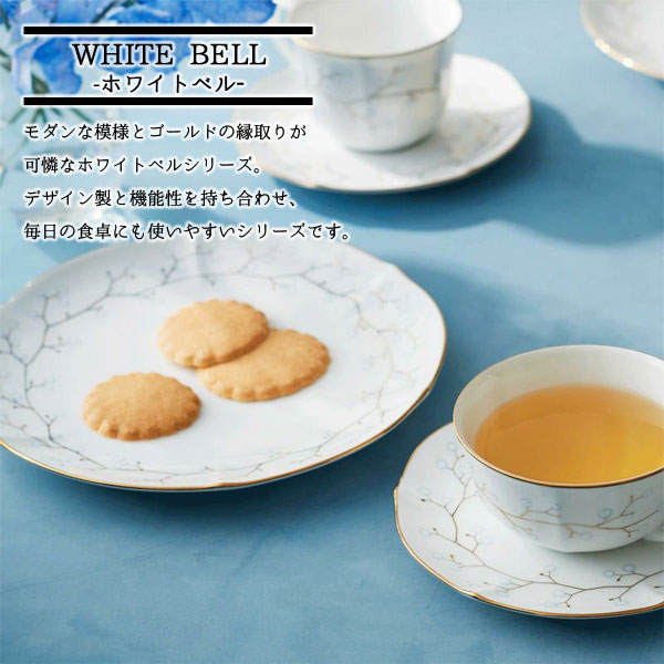 楽天市場】ノリタケ ホワイトベル 28cmパーティープレート1747L/T94713