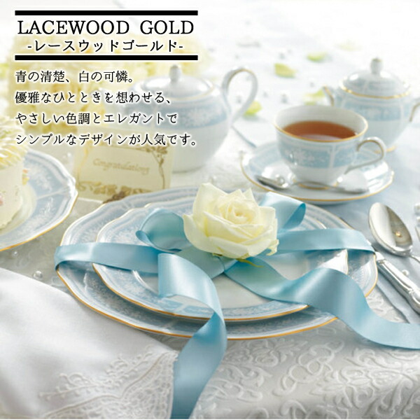 楽天市場】ノリタケ レースウッドゴールド 27cmプレート 1507L/94420
