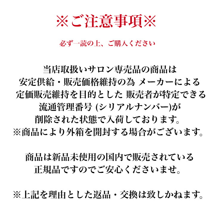 楽天市場】【お買い物マラソン限定☆クーポン有】MTメタトロン