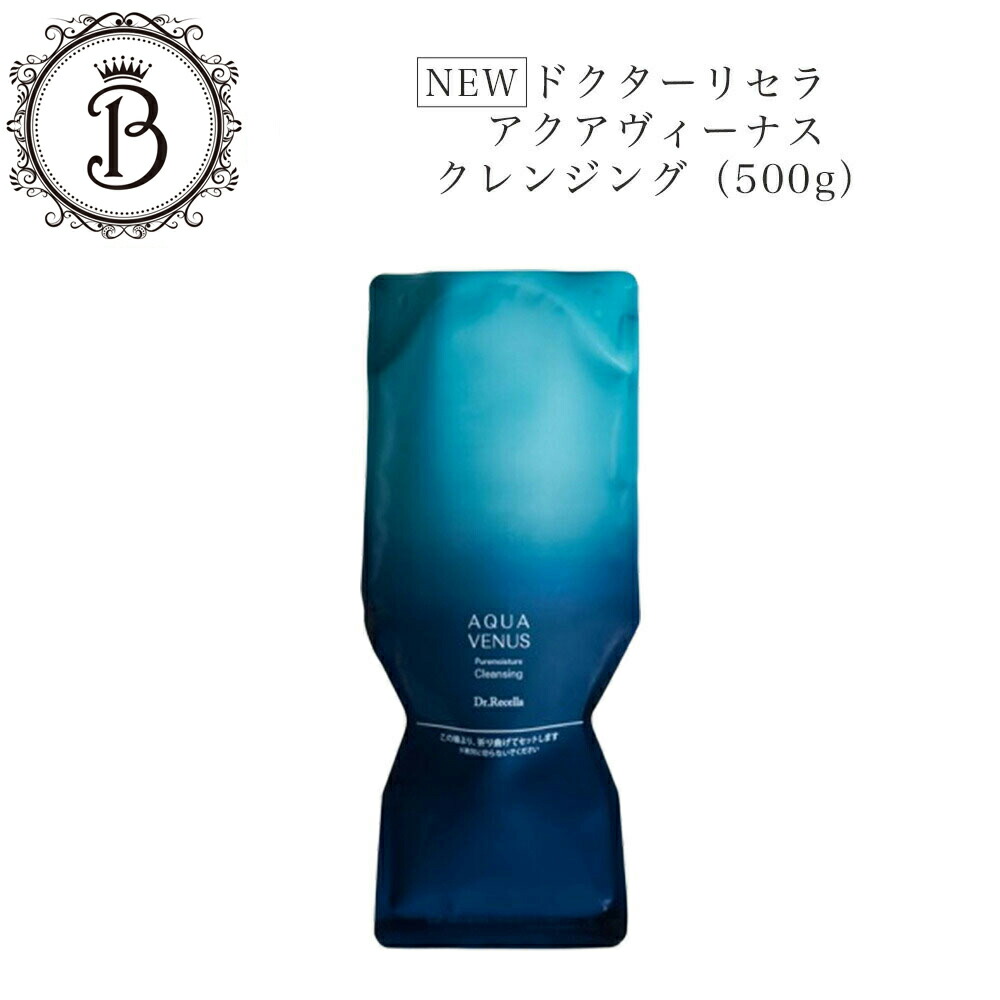 楽天市場】《NEW》【業務用】ドクターリセラ ピュアモイスチャー