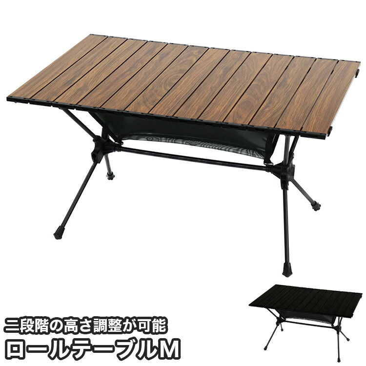 楽天市場】ロールテーブルM ogawa【ダークブラウン/ブラック】ogawa