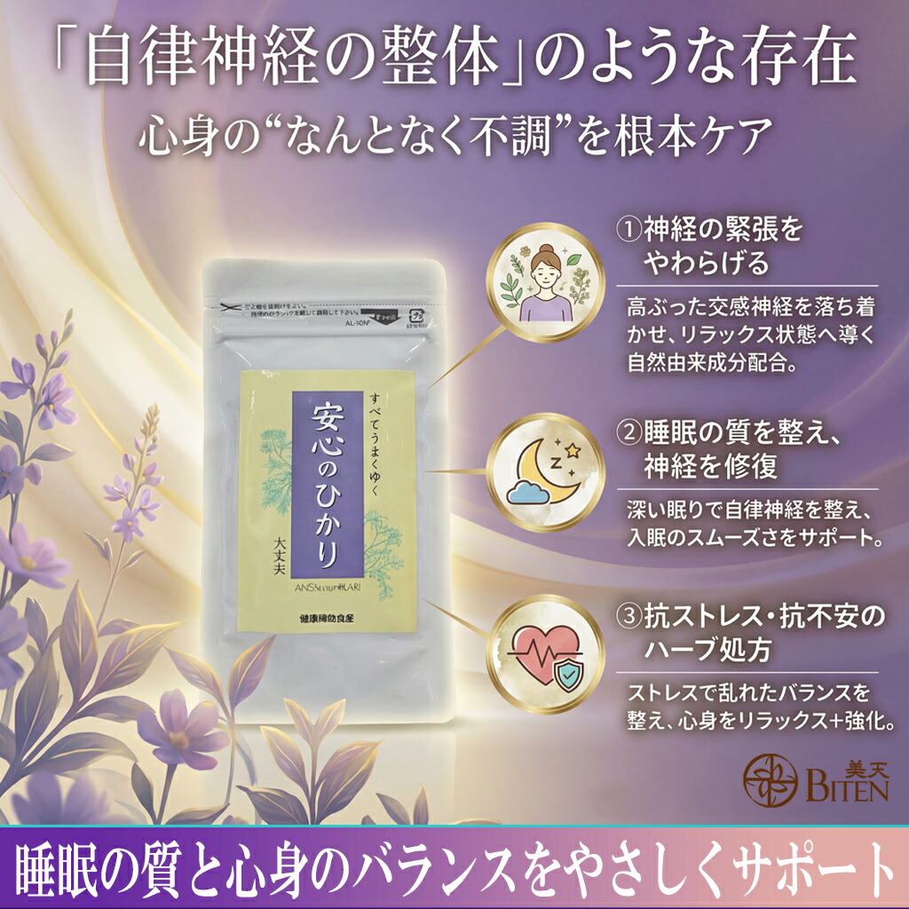 楽天市場】バイオラブ クレム ブリヤンテ 45g【保護クリーム】 : 美天