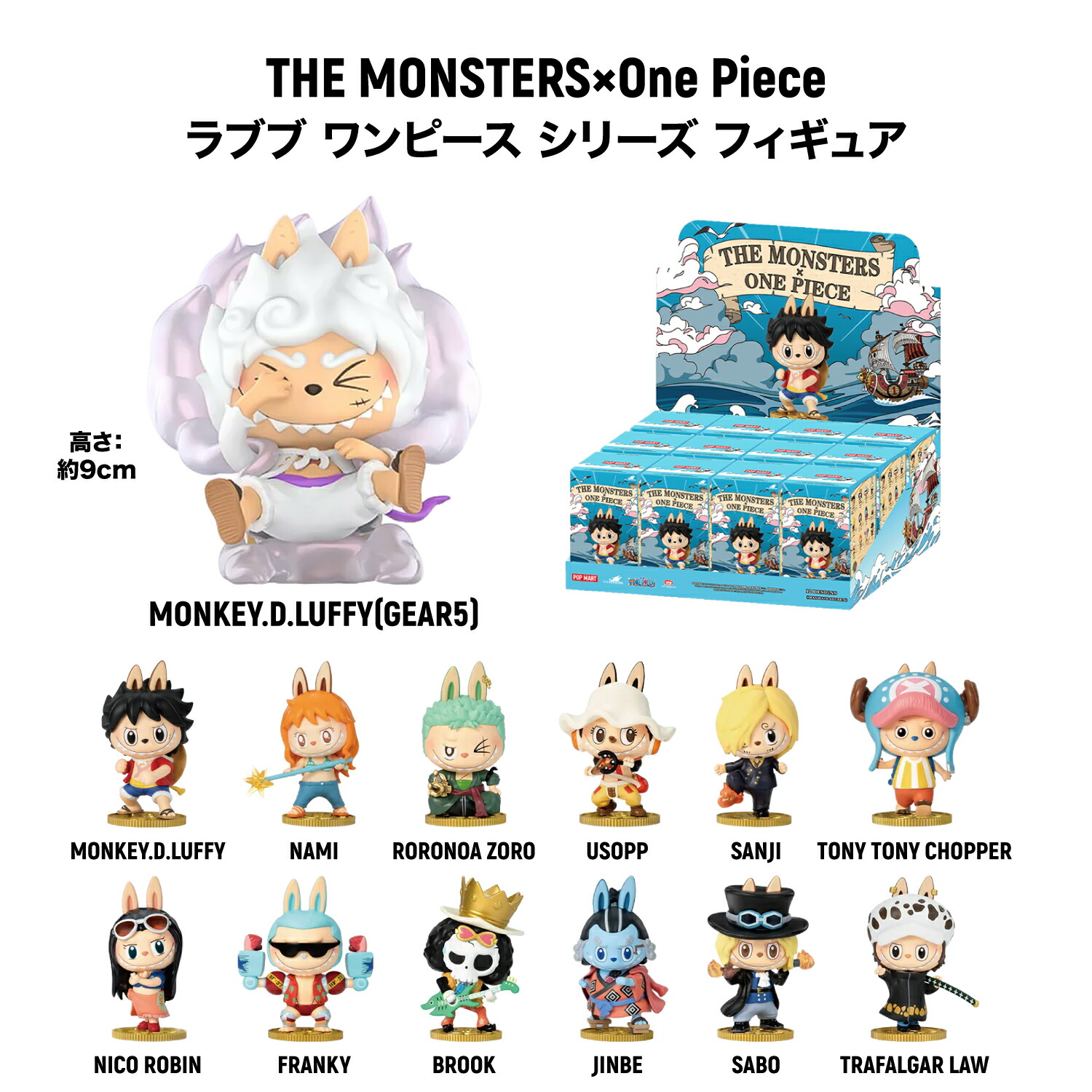 楽天市場】【安心の絶対正規品・即納・ブラックフライデー】POP MART