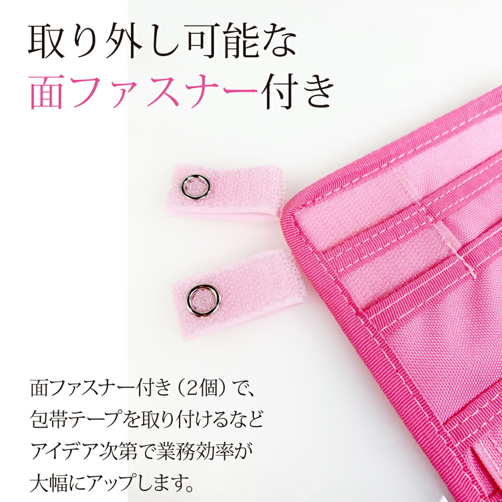 楽天市場】ポケットオーガナイザー l ナース ペンケース シンプル