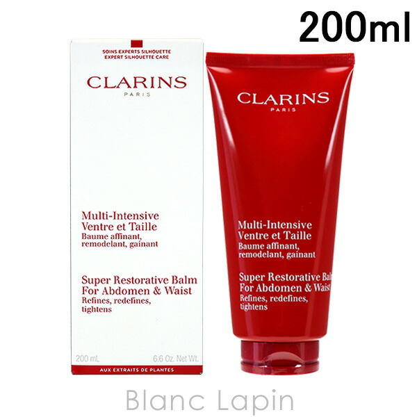 楽天市場】クラランス CLARINS スープラアブドウエストボディバーム