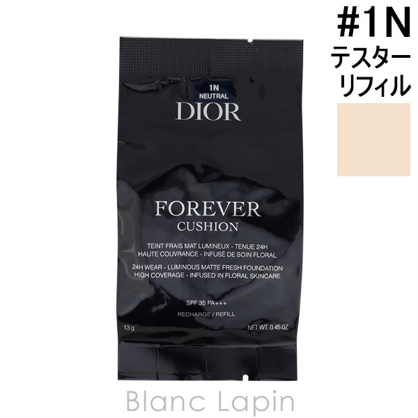 楽天市場】ディオール / Dior ディオール プレステージ ル クッション