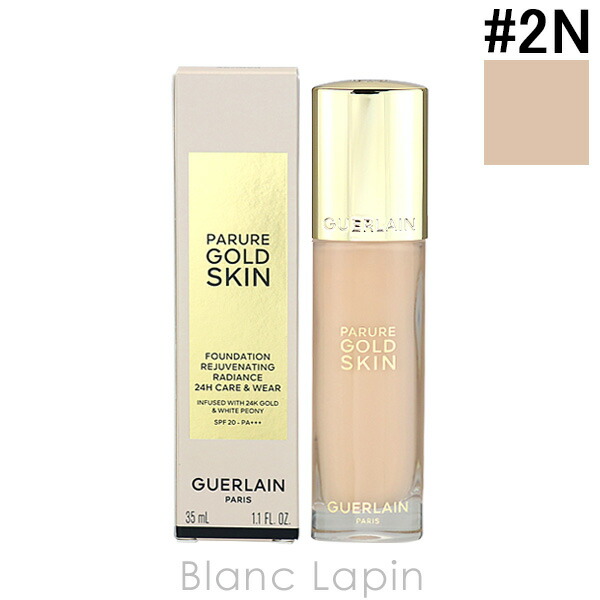楽天市場】ゲラン GUERLAIN パリュールゴールドスキンフルイド 35ml