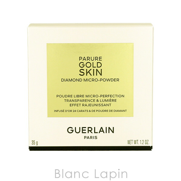 楽天市場】ゲラン GUERLAIN パリュールゴールドスキンD-マイクロ