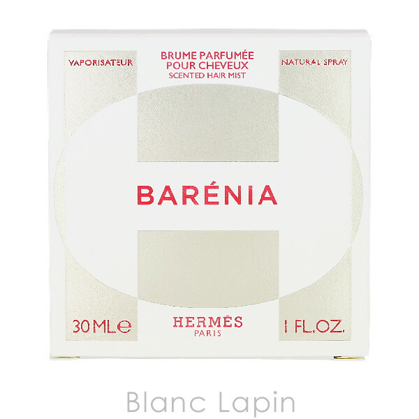 楽天市場】エルメス HERMES バレニアヘアミスト 30ml ヘアミスト