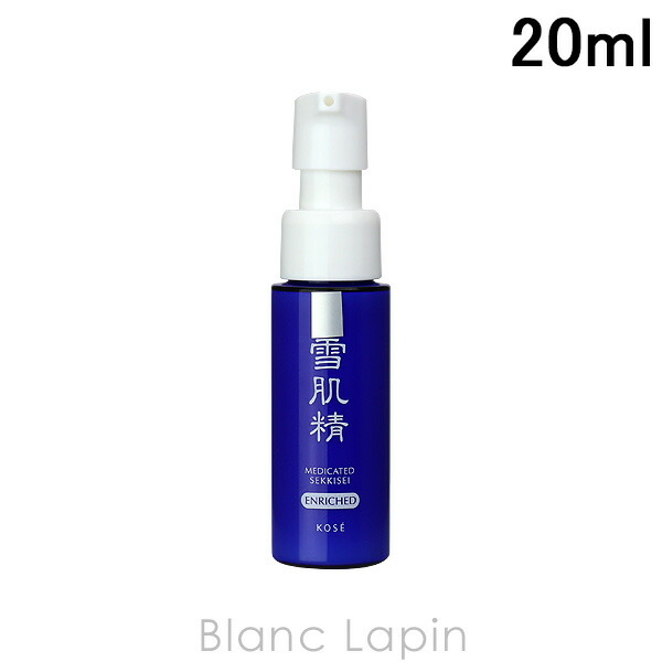 楽天市場】【ミニサイズ】 コーセー 雪肌精 KOSE SEKKISEI 雪肌精 乳液